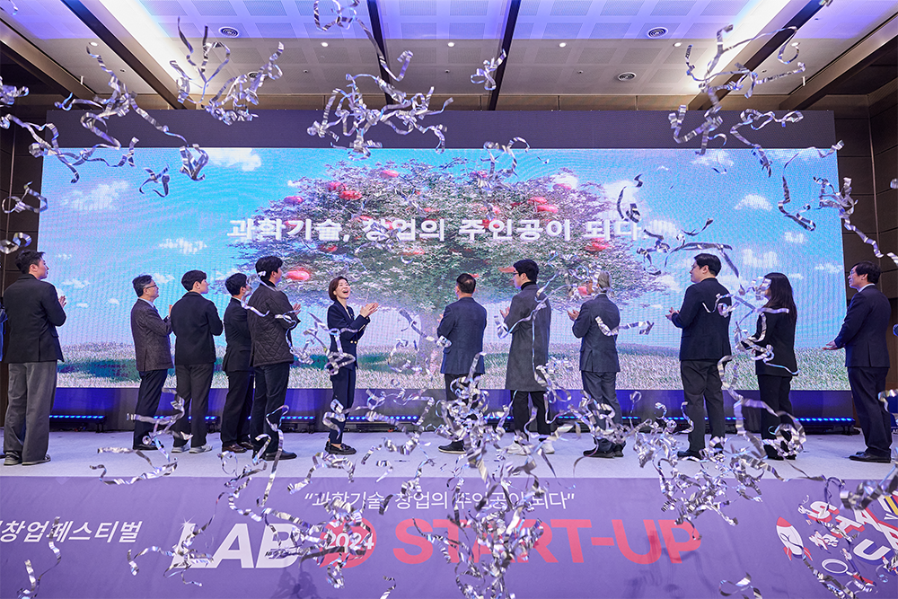 실험실 창업페스티벌 Lab Start-Up