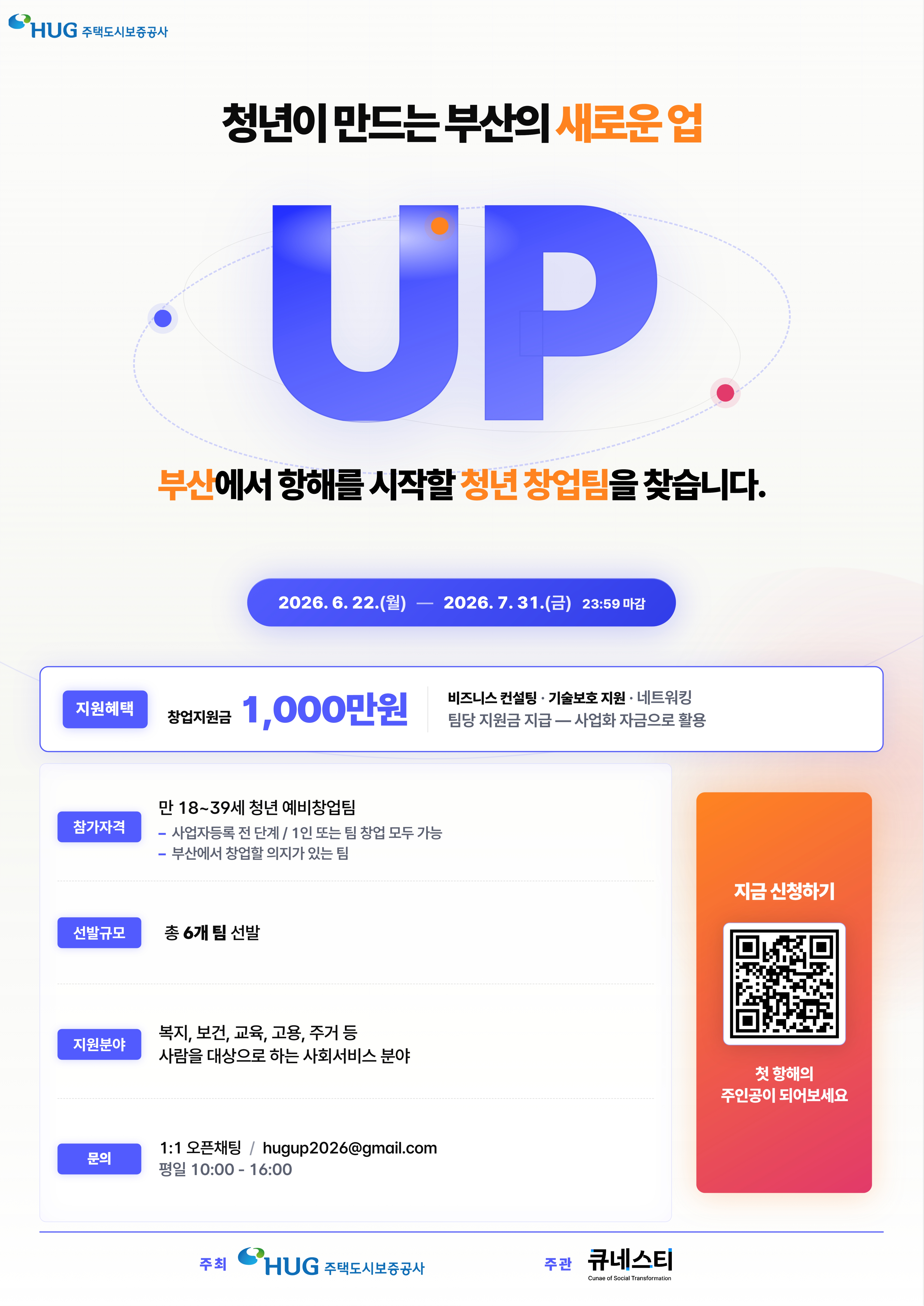공지사항 이미지