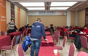 GEW KOREA 2014_앙트로 마라톤1