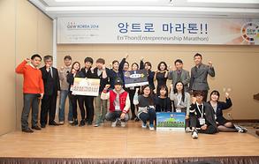 GEW KOREA 2014_앙트로 마라톤20