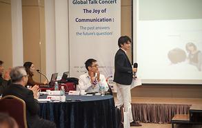 GEW KOREA 2014_소통지락1