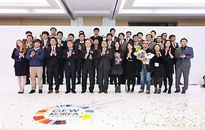 GEW KOREA 2014_개막식5