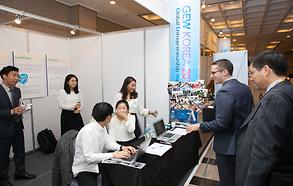 GEW KOREA 2015_전시홀10