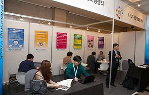 GEW KOREA 2015_전시홀13