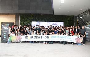 작은 아이디어가 세상을 바꾼다.   ID; HACKATHON 