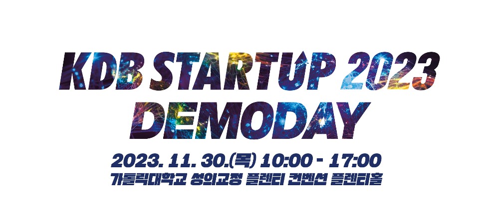 KDB STARTUP 2023 DEMODAY