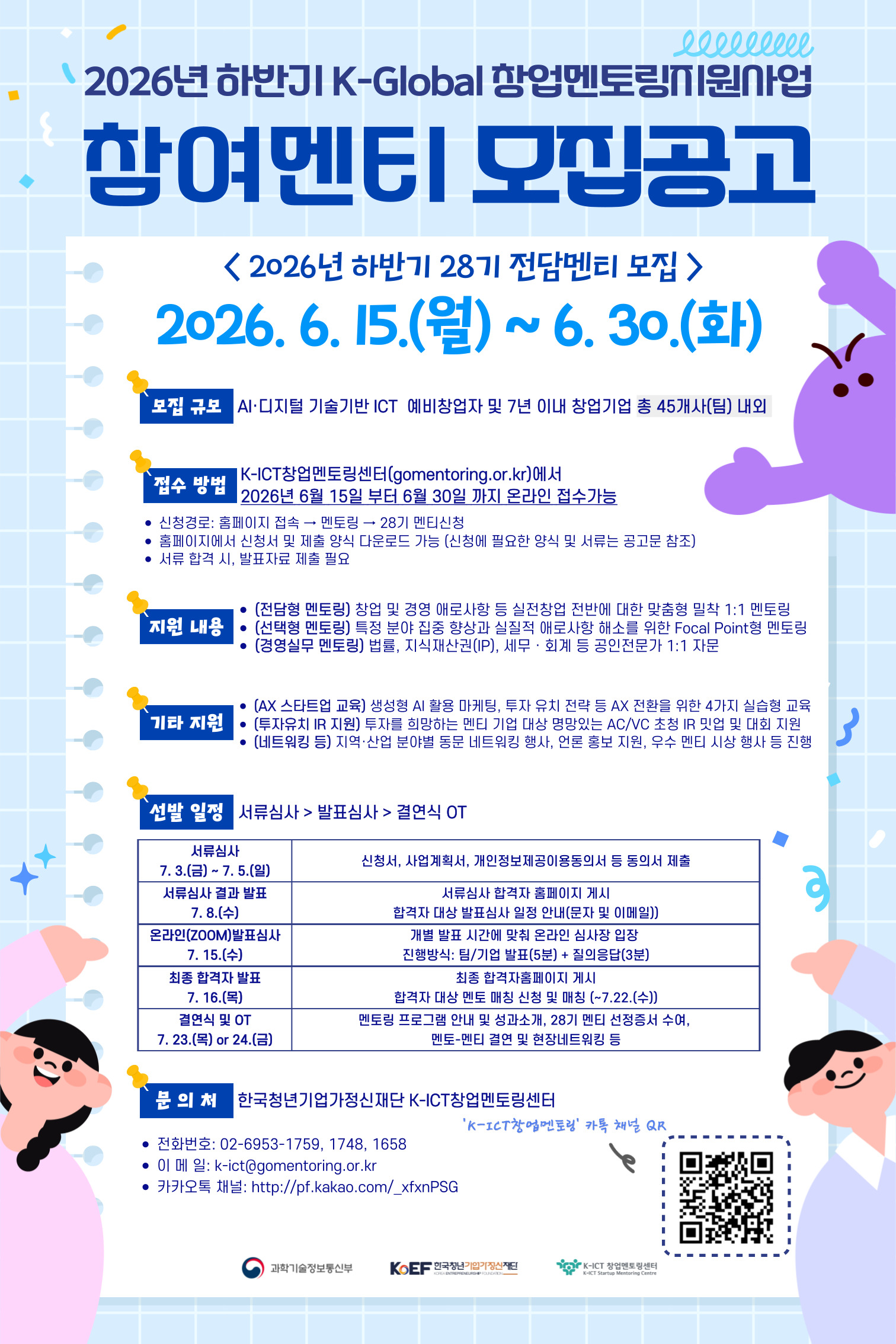 공지사항 이미지