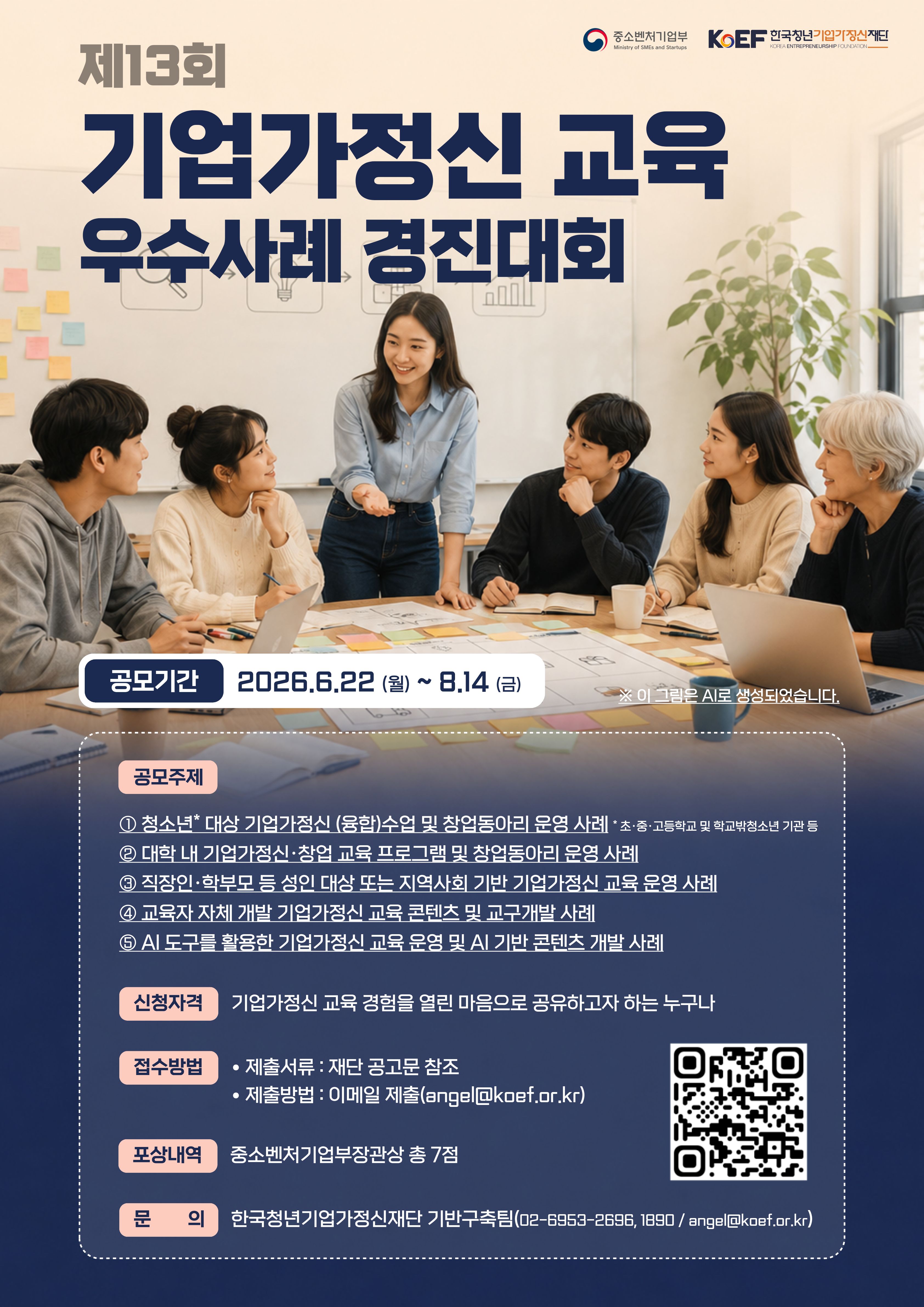 공지사항 이미지