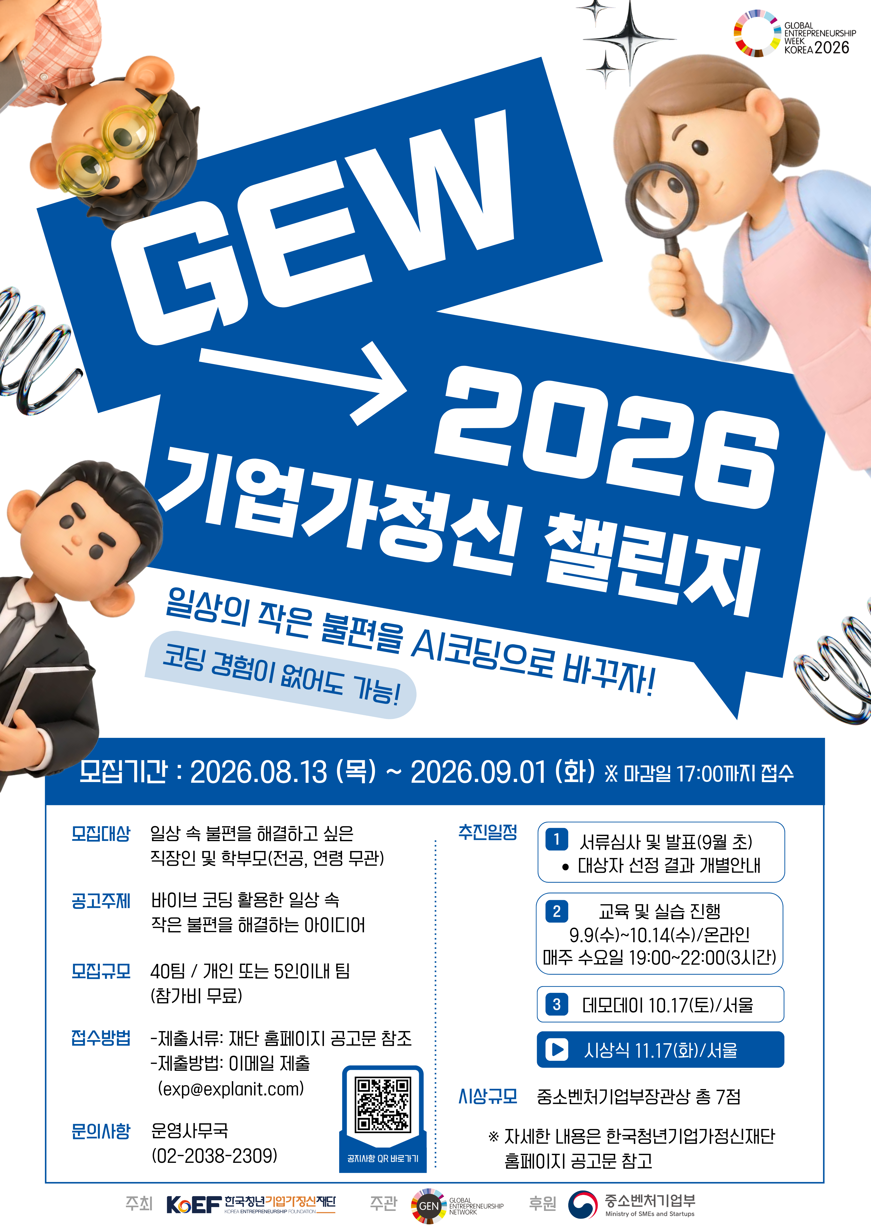 공지사항 이미지