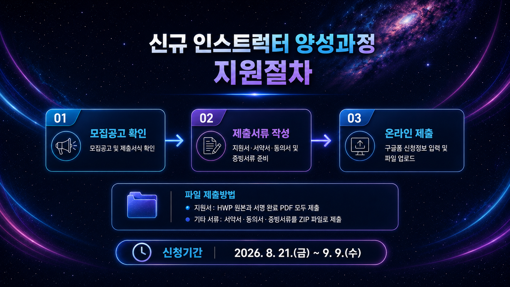 공지사항 이미지