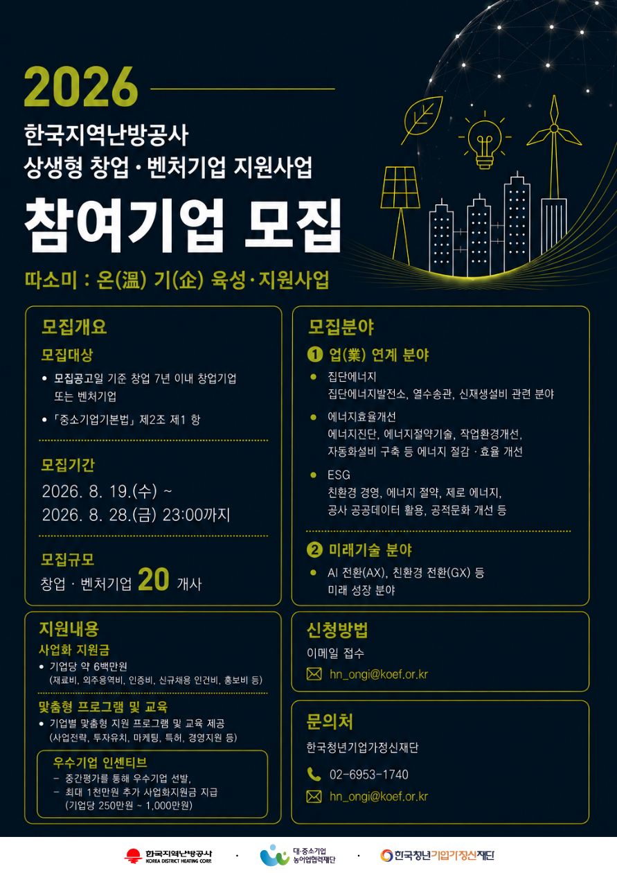 공지사항 이미지