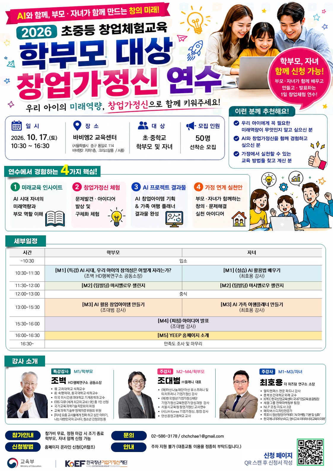 공지사항 이미지