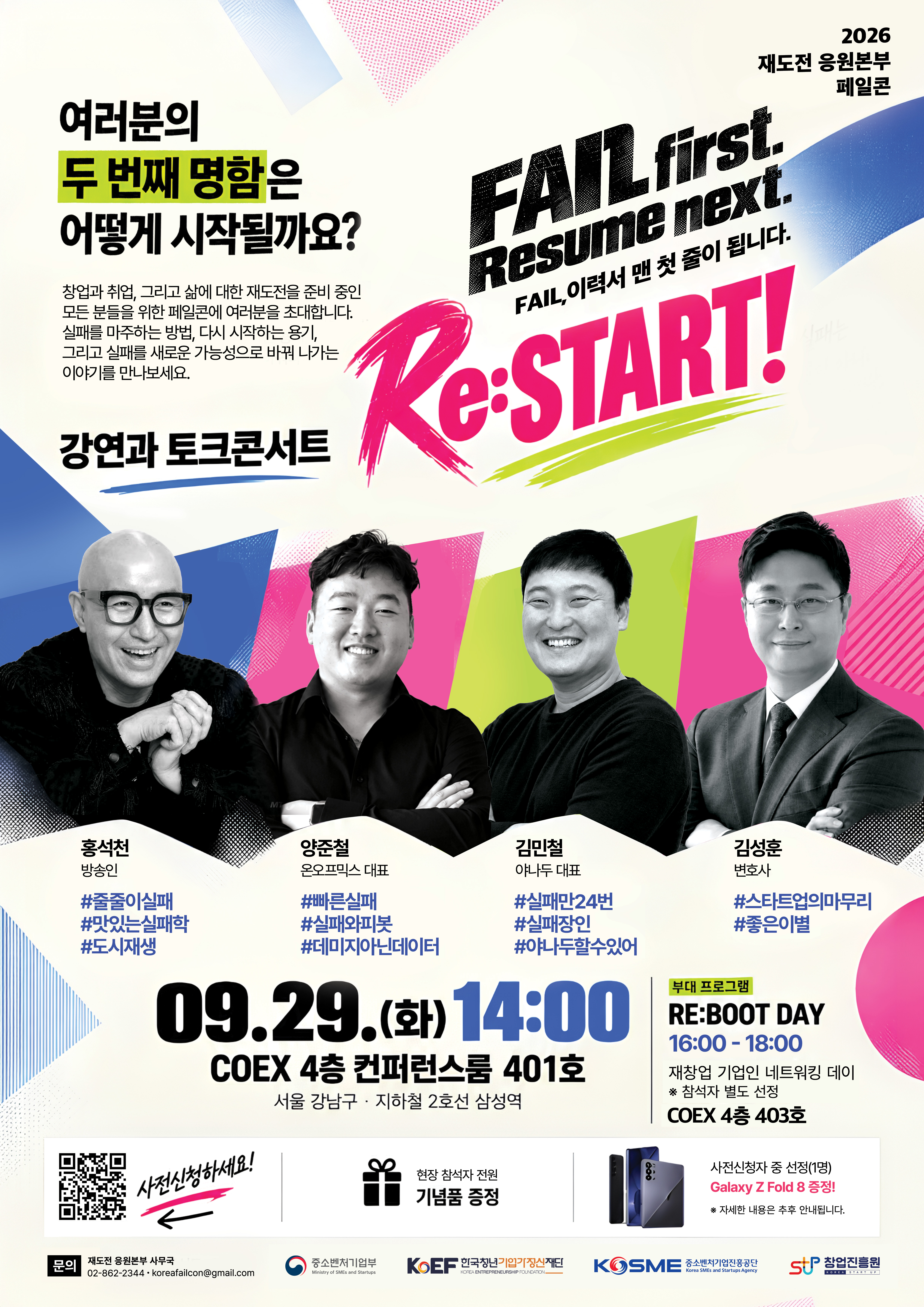 공지사항 이미지
