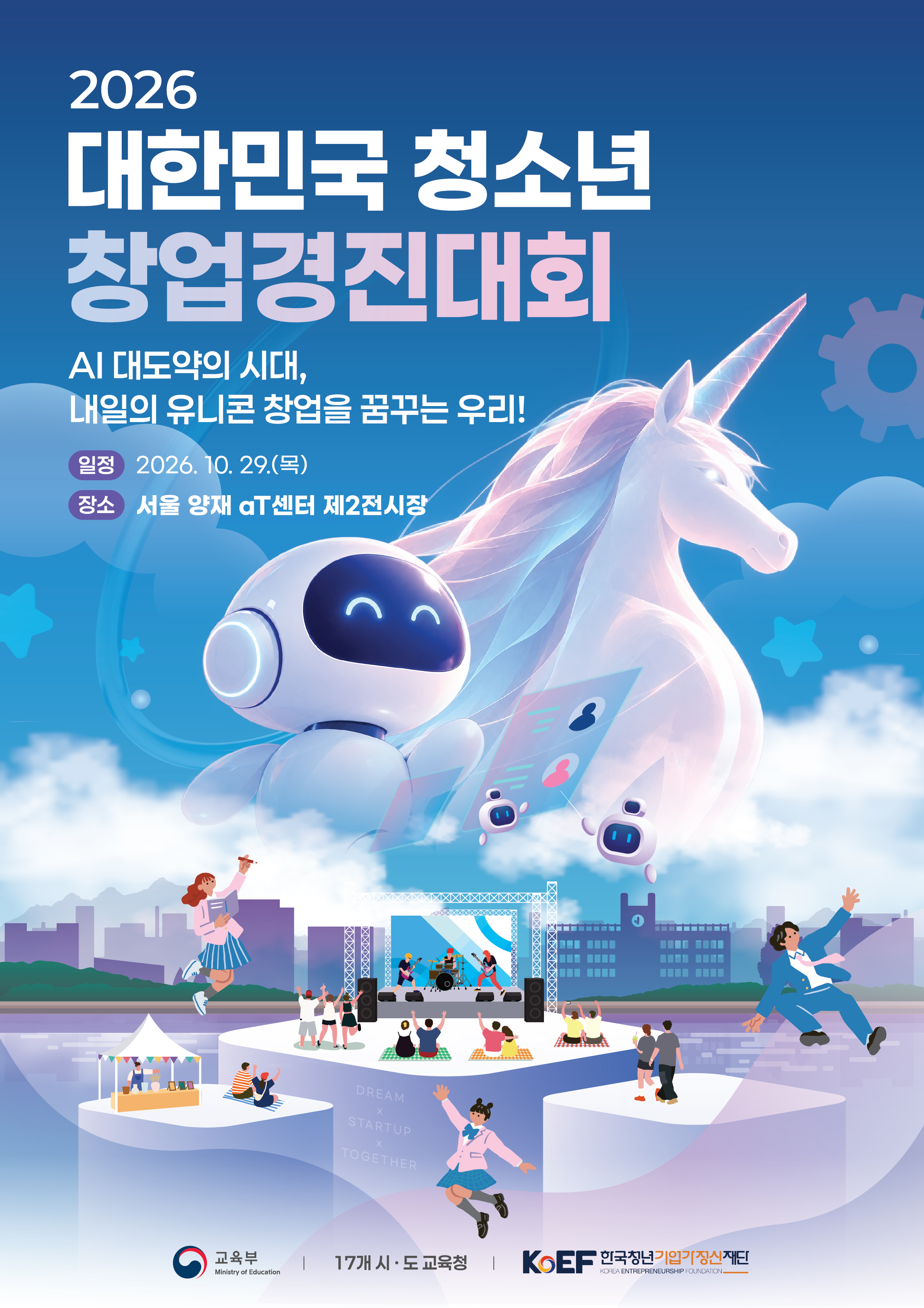 공지사항 이미지
