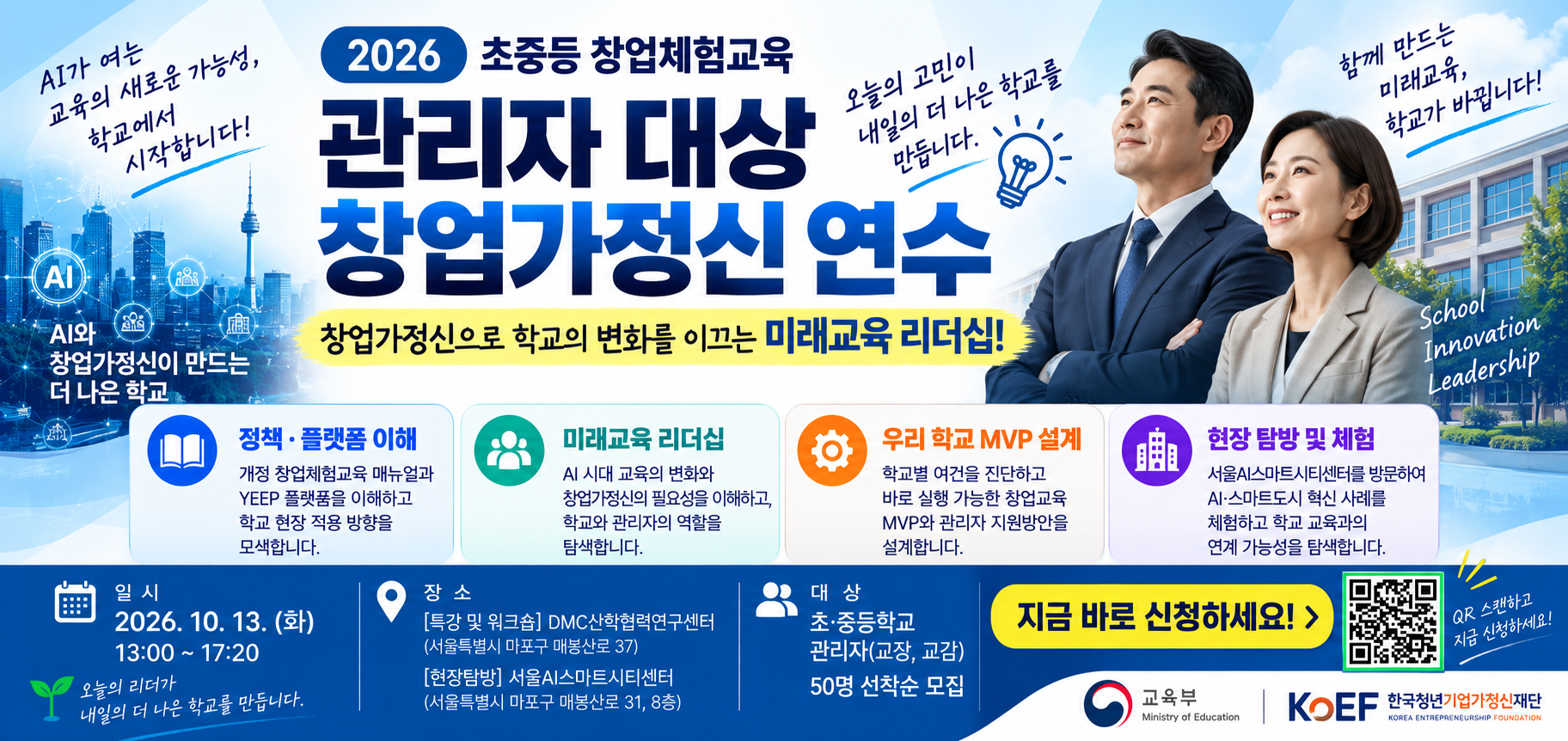 관리자